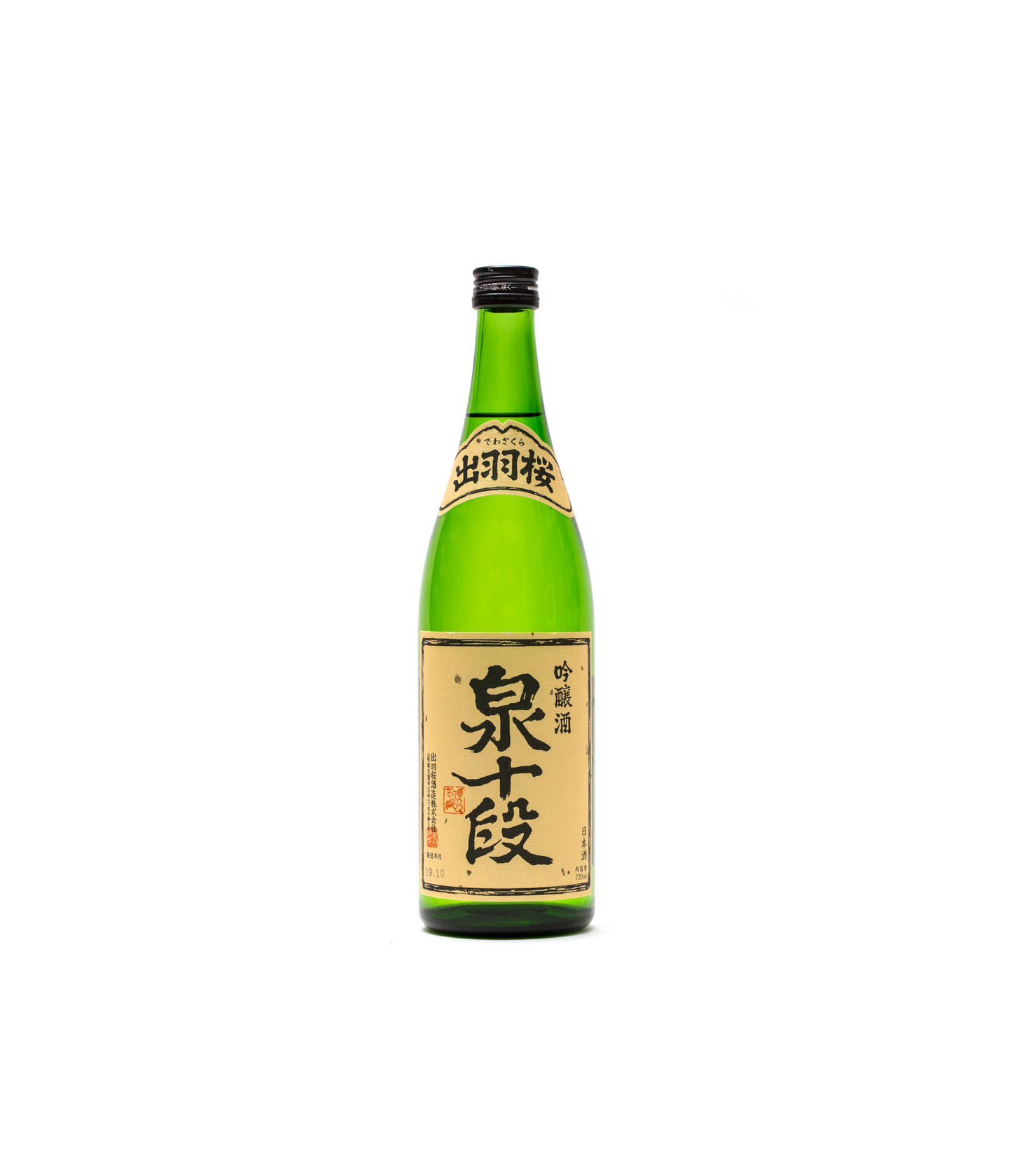 Dewazakura "Izumi Judan"