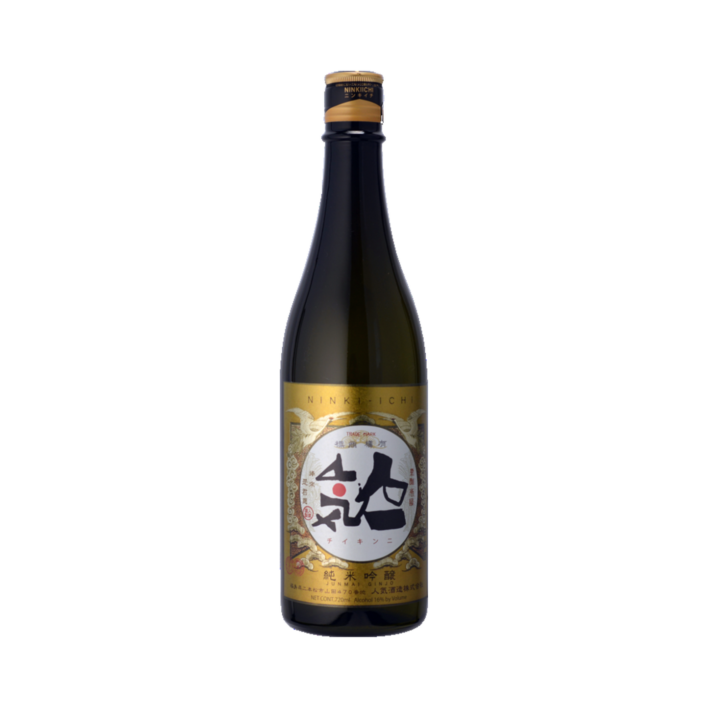 Ninkiichi Gold Junmai daiginjo