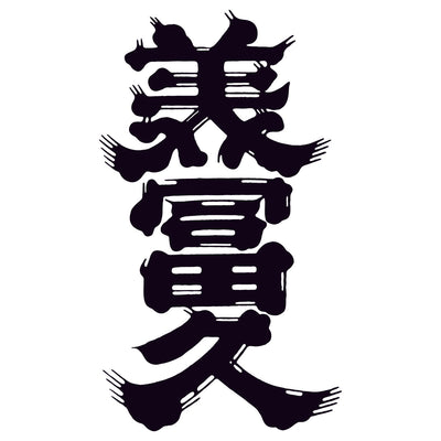 logo Mifuku Brewery