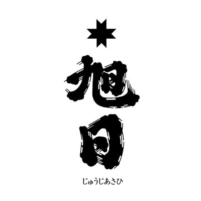 logo for juji Asahi