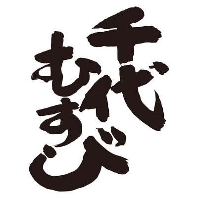 logo Chiyomusubi Sake Brewery