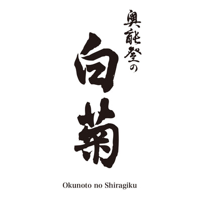 logo shiragiku