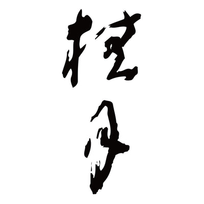 logo for Keigetsu