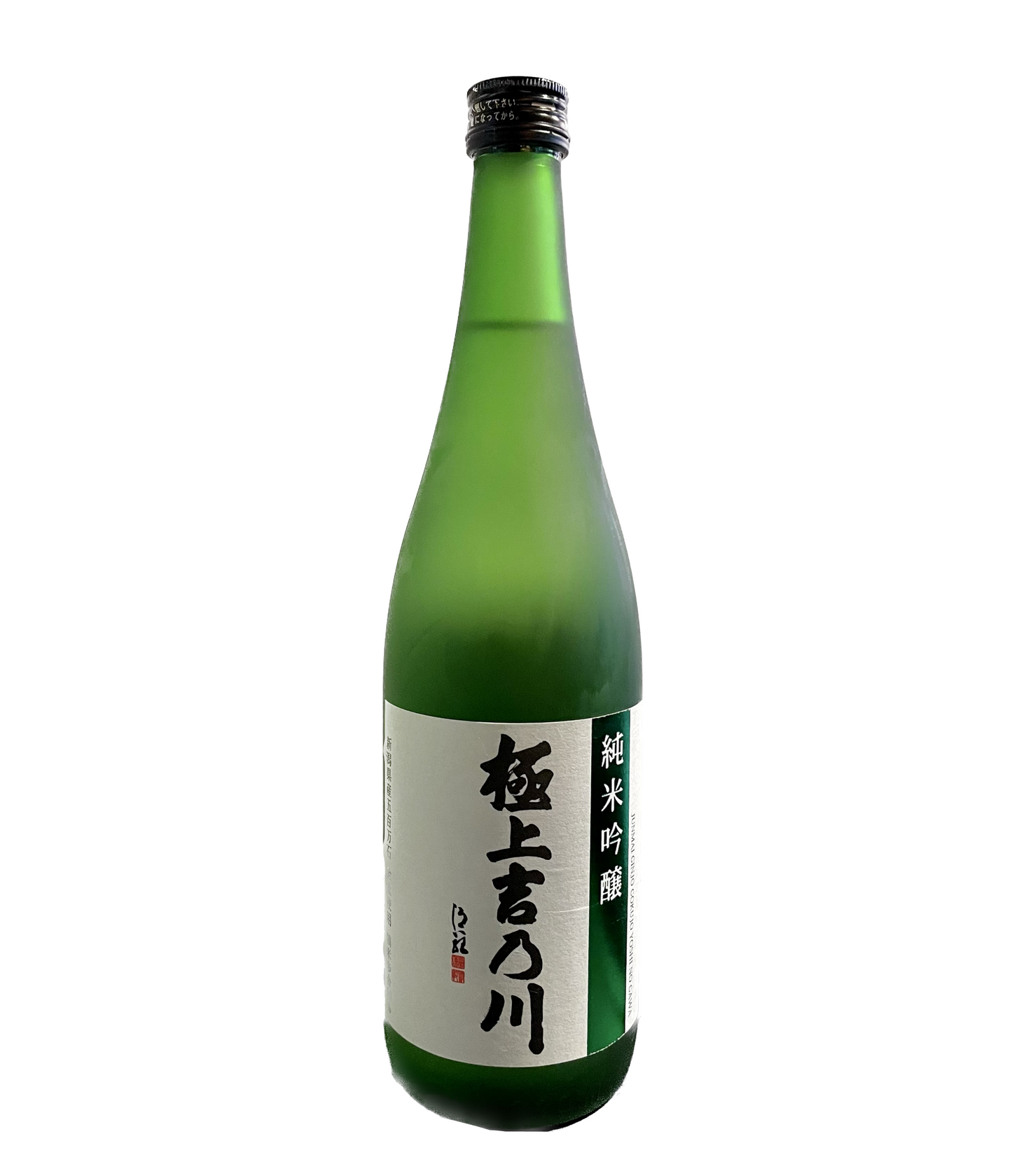 Gokujo YOSHINOGAWA Junmai Ginjo