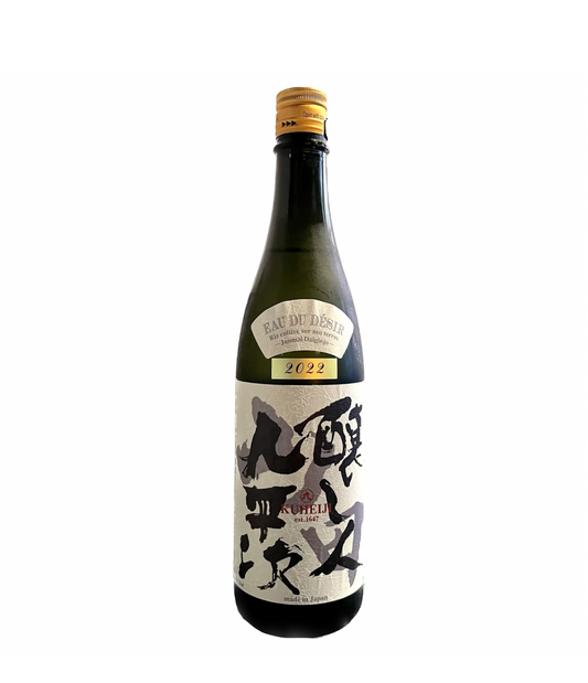 Kamoshibito Kuheiji Eau du Desir Junmai Daiginjo