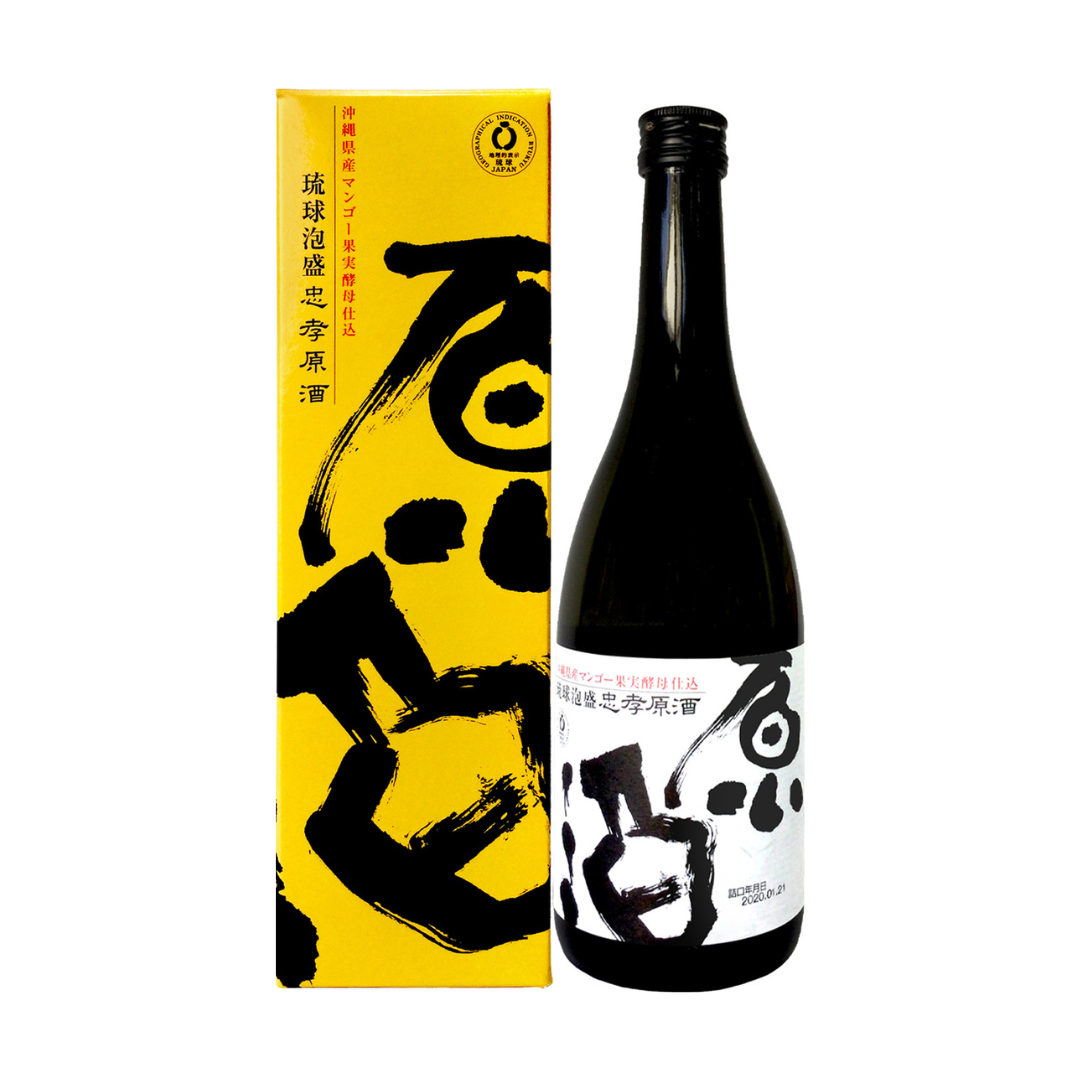 Chuko Genshu 44