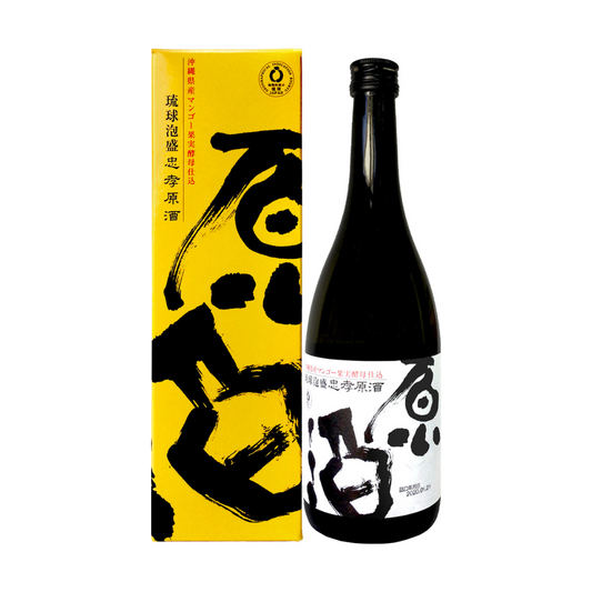 Chuko Genshu 44