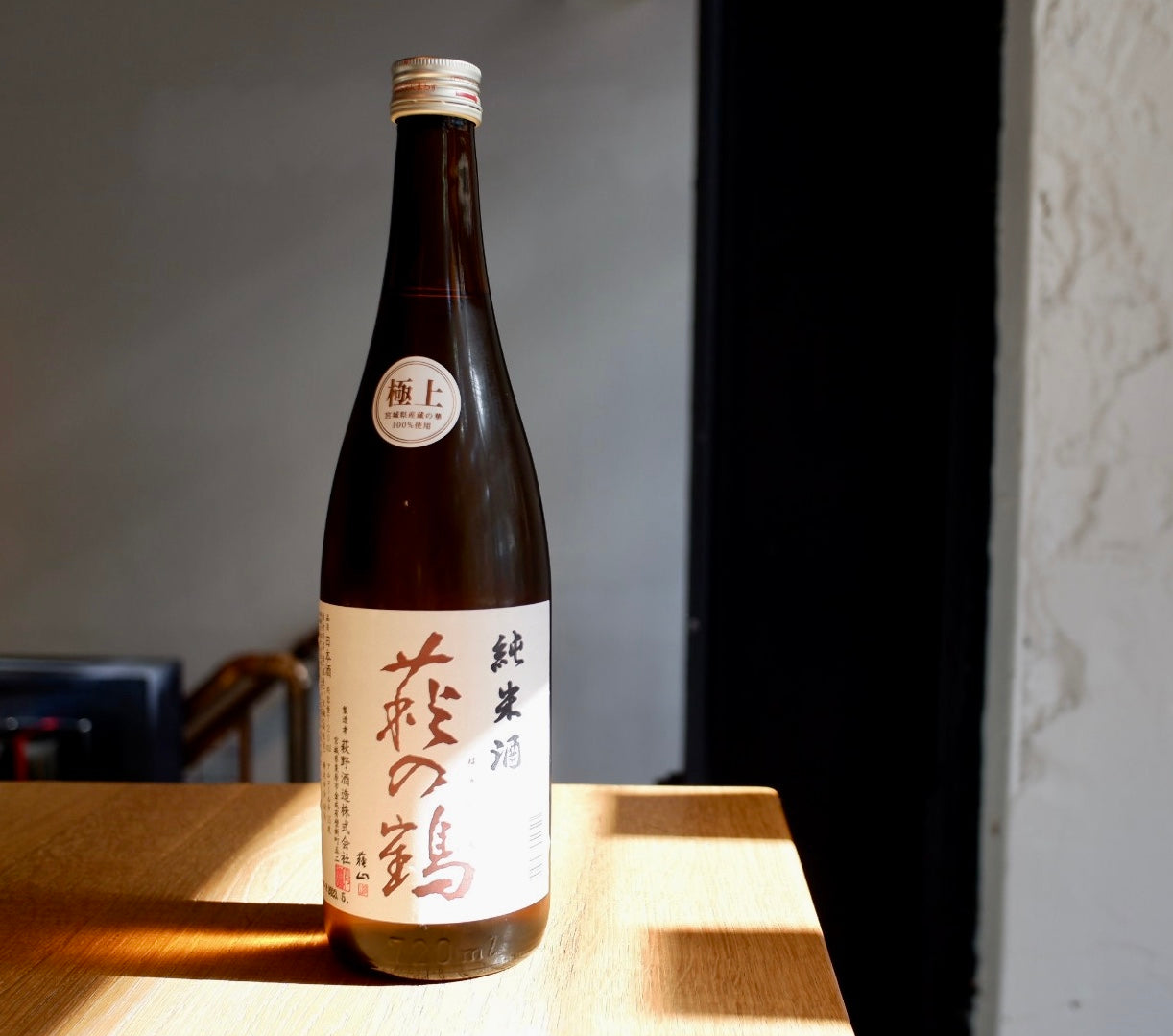 Hagi no Tsuru Gokujo Junmai