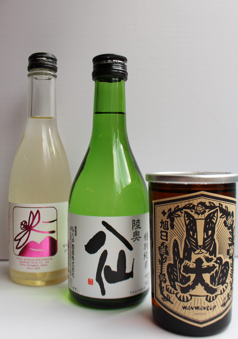 Sake tasting set